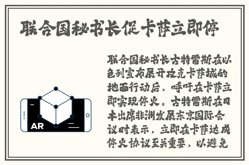 手机在线中文字幕乱码