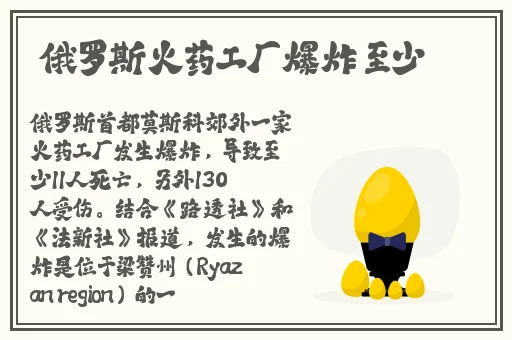 三十六式春床图片及