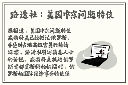 色欲帝国