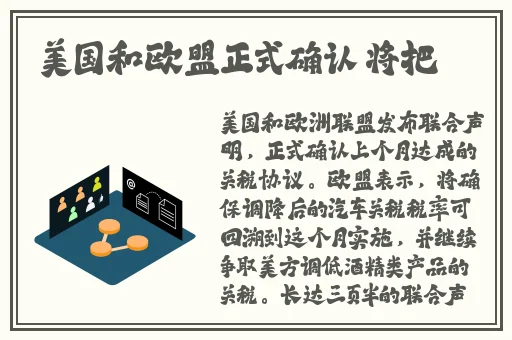 蜜汁樱桃里林妙妙的孩子是谁的