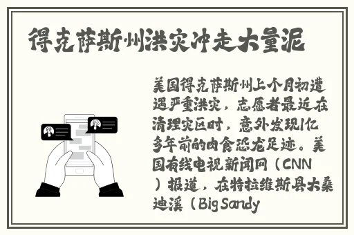 网曝门黑料正能量