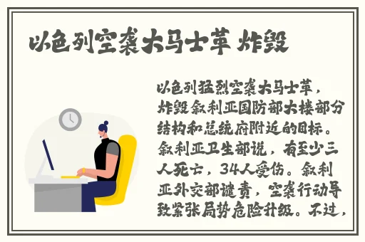 萌白酱白色旗袍