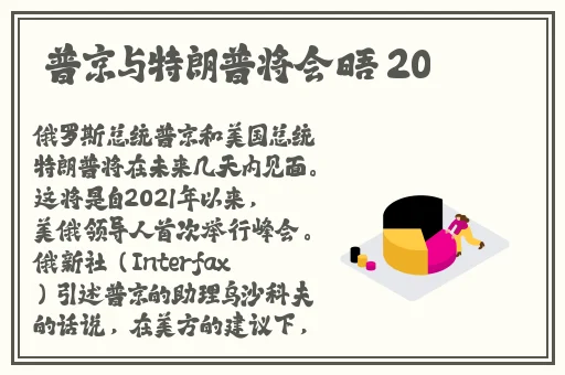 中国人も日本人も汉字を