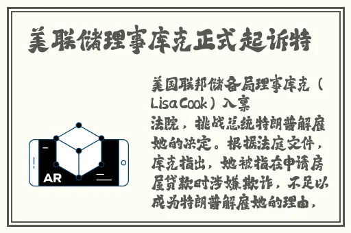 老师你的兔子好软水好多作文
