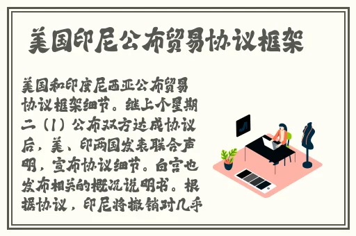 麻花传媒旗下艺人沈芯语空降魔都