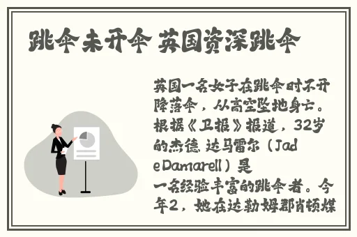 国精品**无码一区免费视频电影