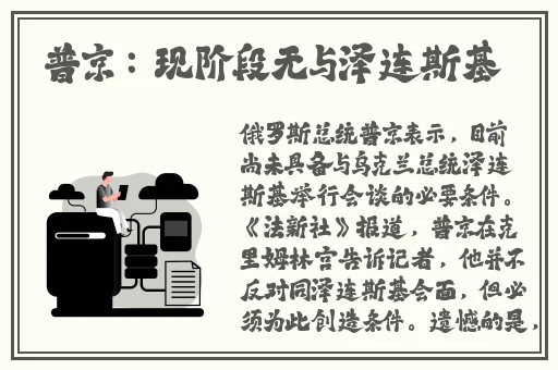 暴躁老阿姨csgo剧情解析