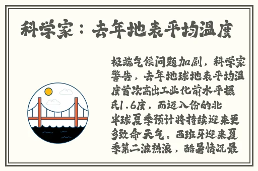 中国老少配video